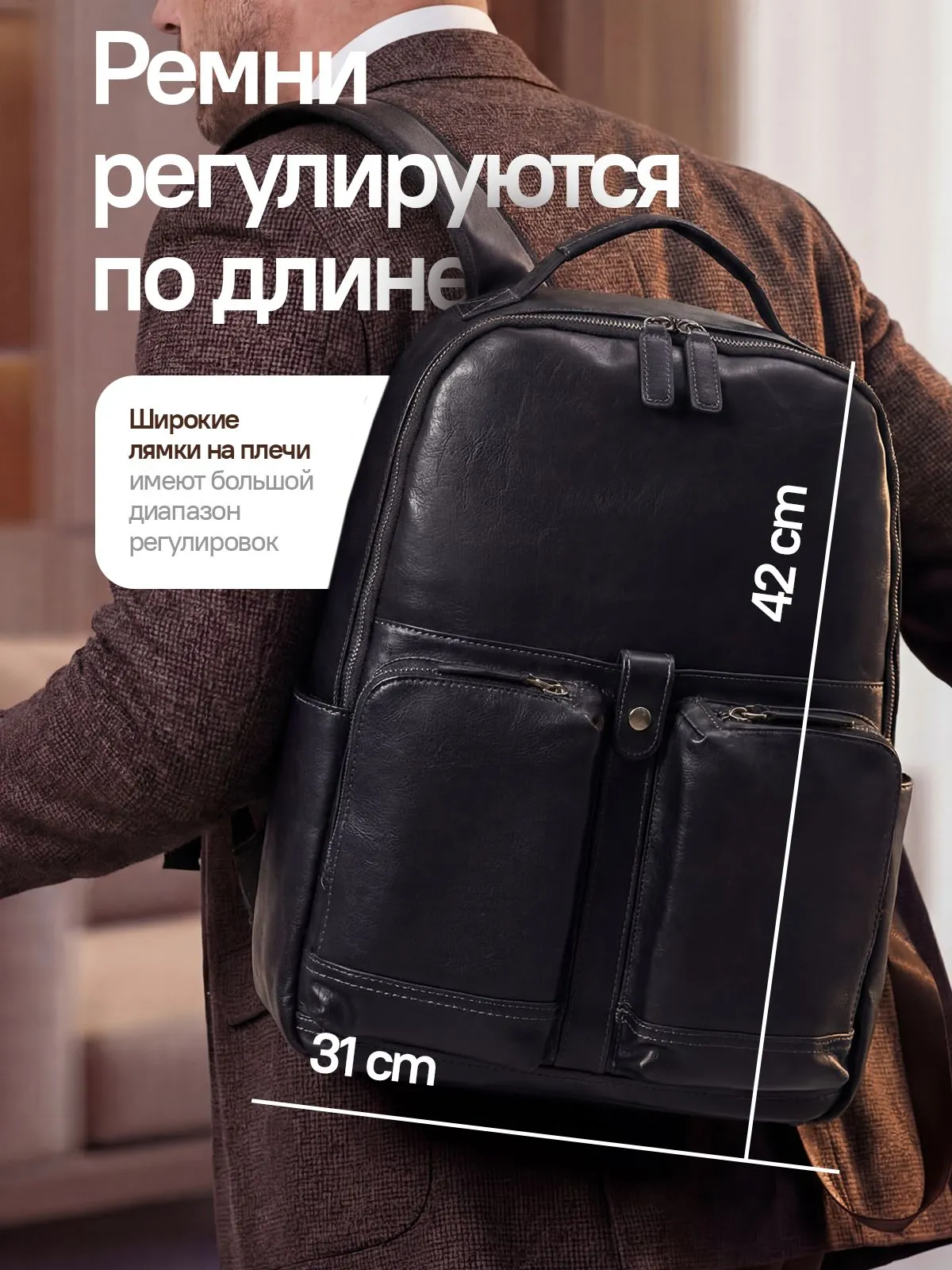 Изображение товара Рюкзак мужской городской - номер 3