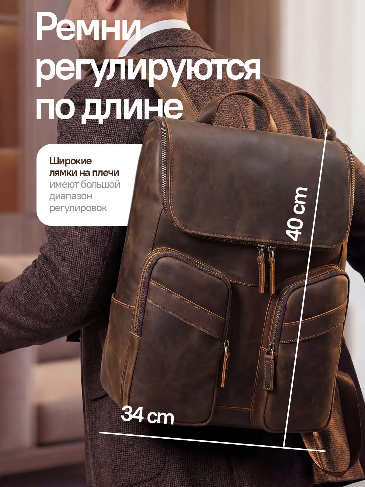 Изображение товара Рюкзак мужской городской хороший - номер 3