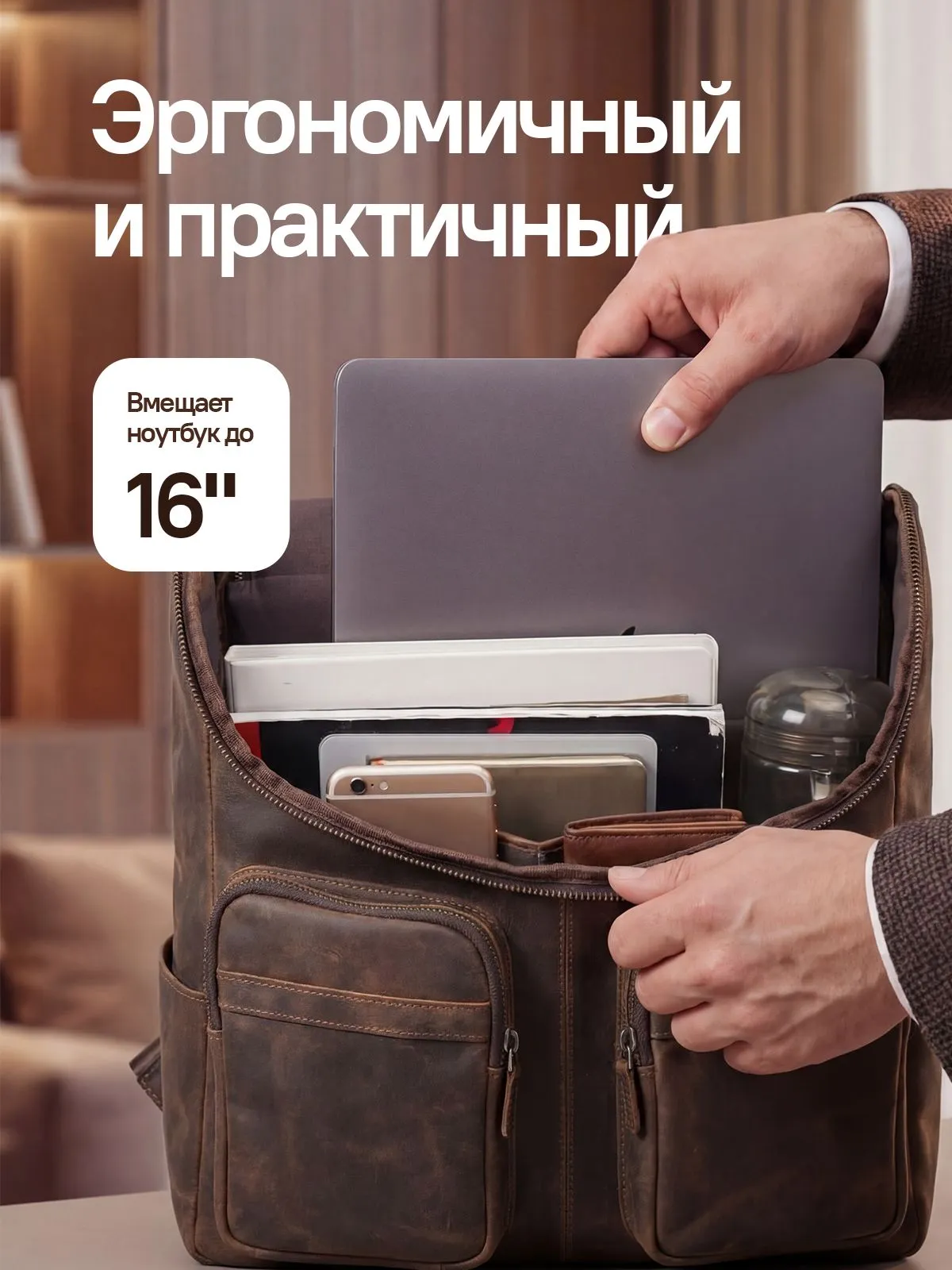 Изображение товара Рюкзак мужской городской хороший - номер 4