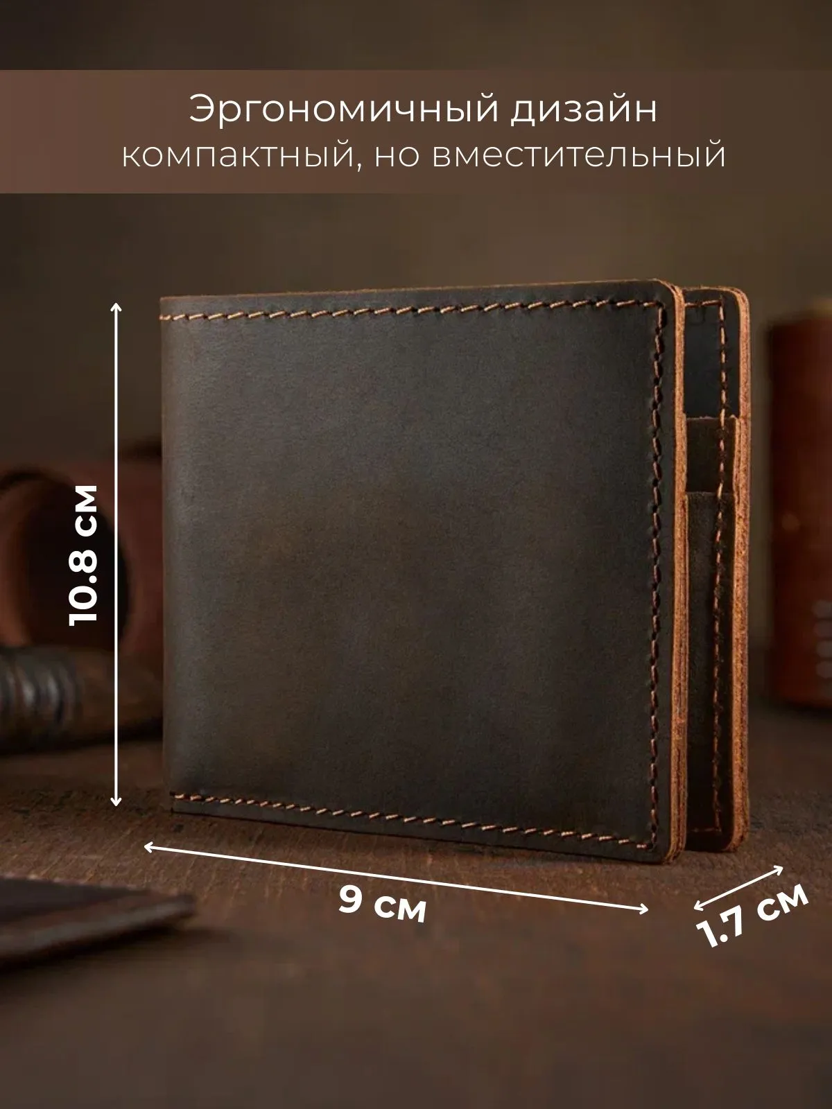 Изображение товара Портмоне мужское из натуральной кожи TECUM - номер 7