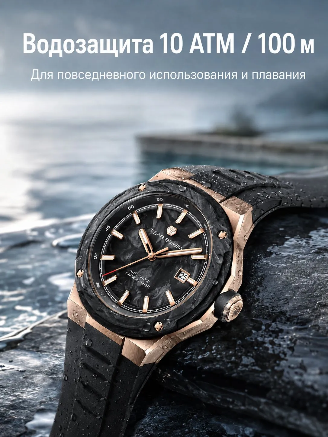 Изображение товара Часы премиум класса Omega Seamaster 600m с японским механизмом - номер 5