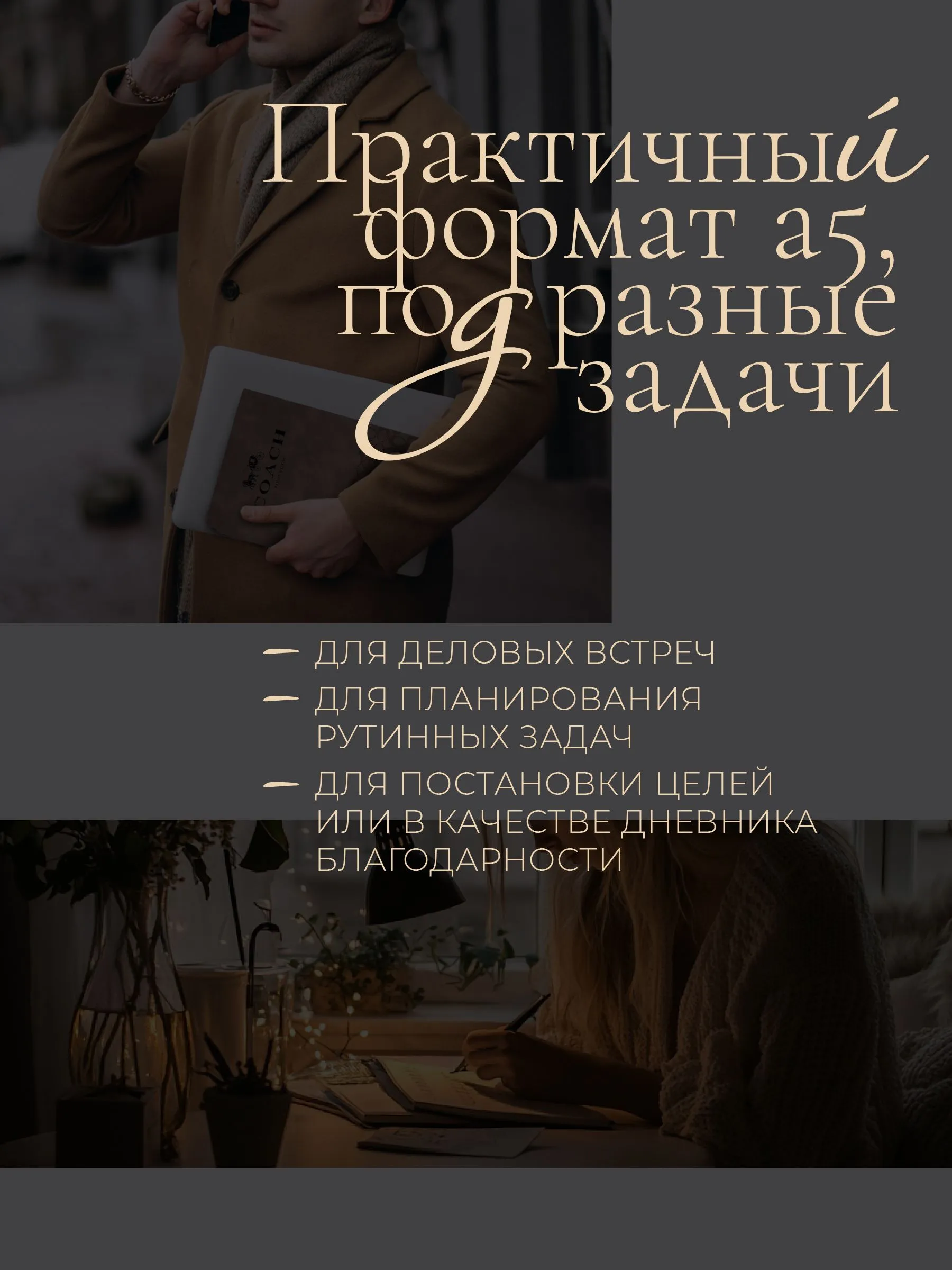 Изображение товара Блокнот COACH New York - номер 6
