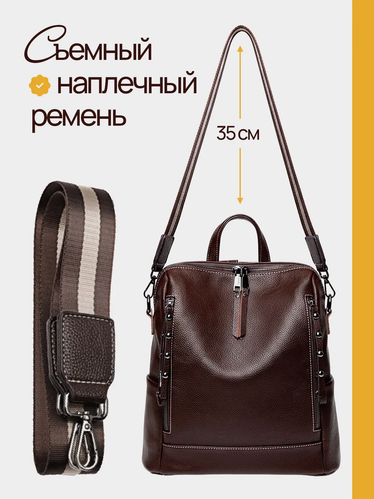 Превью изображения товара Rb Рюкзак - номер 4