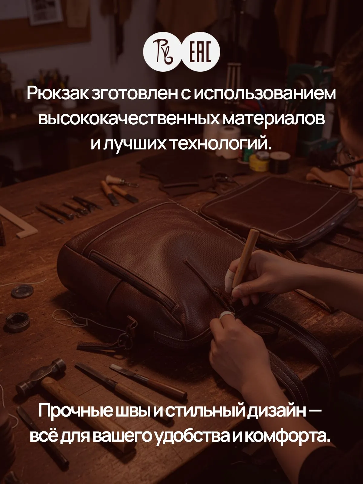 Превью изображения товара Rb Рюкзак - номер 6