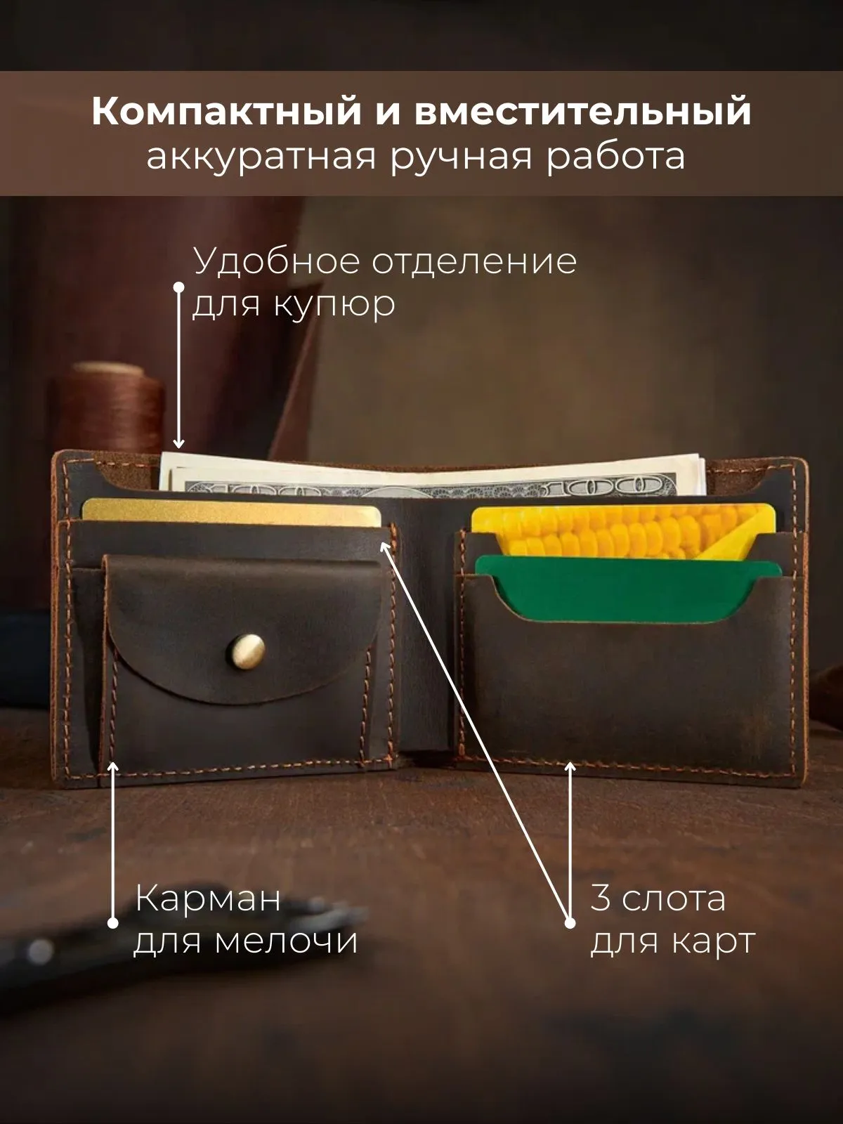 Превью изображения товара Портмоне мужское из натуральной кожи TECUM - номер 2