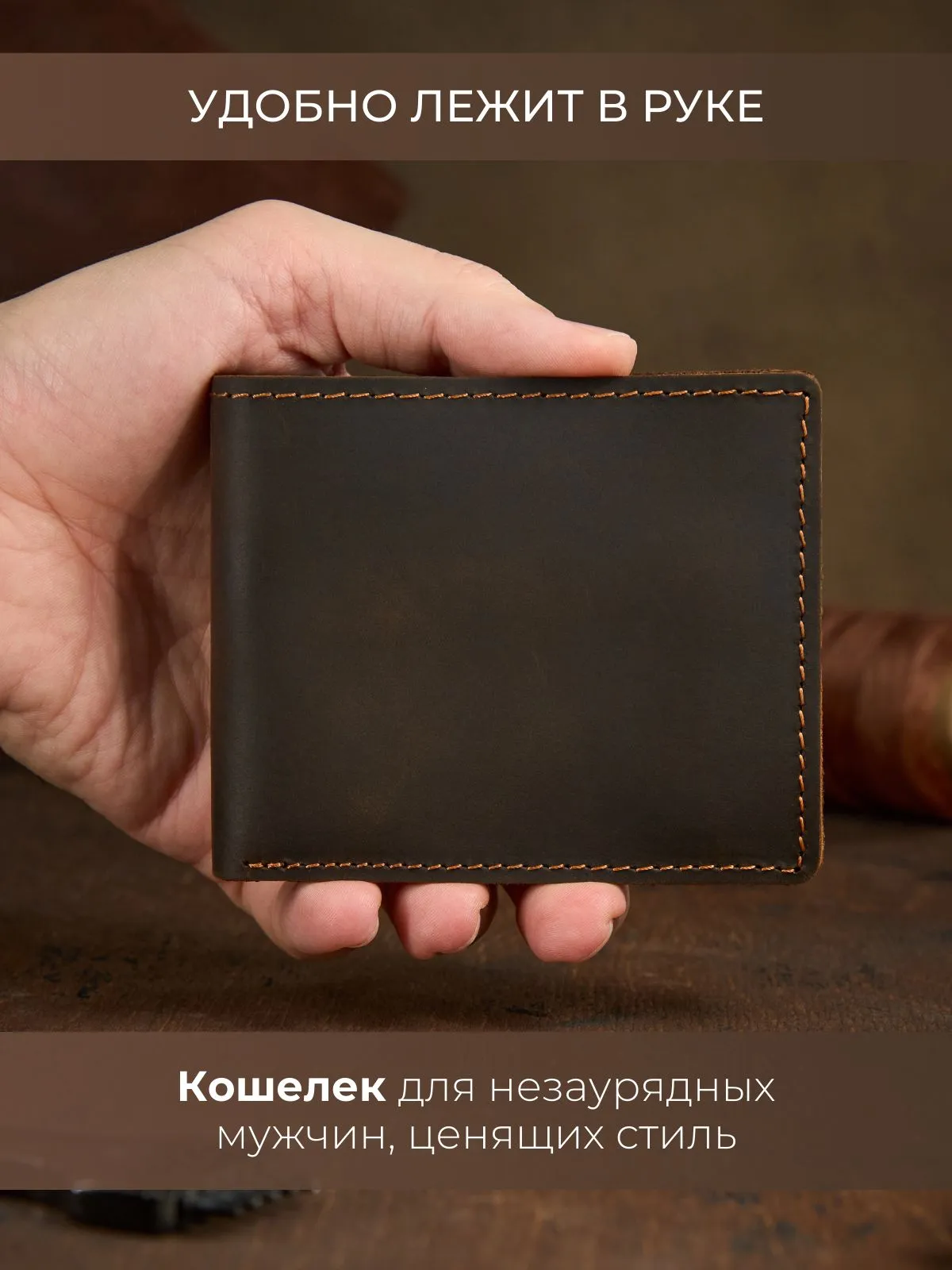 Превью изображения товара Портмоне мужское из натуральной кожи TECUM - номер 4