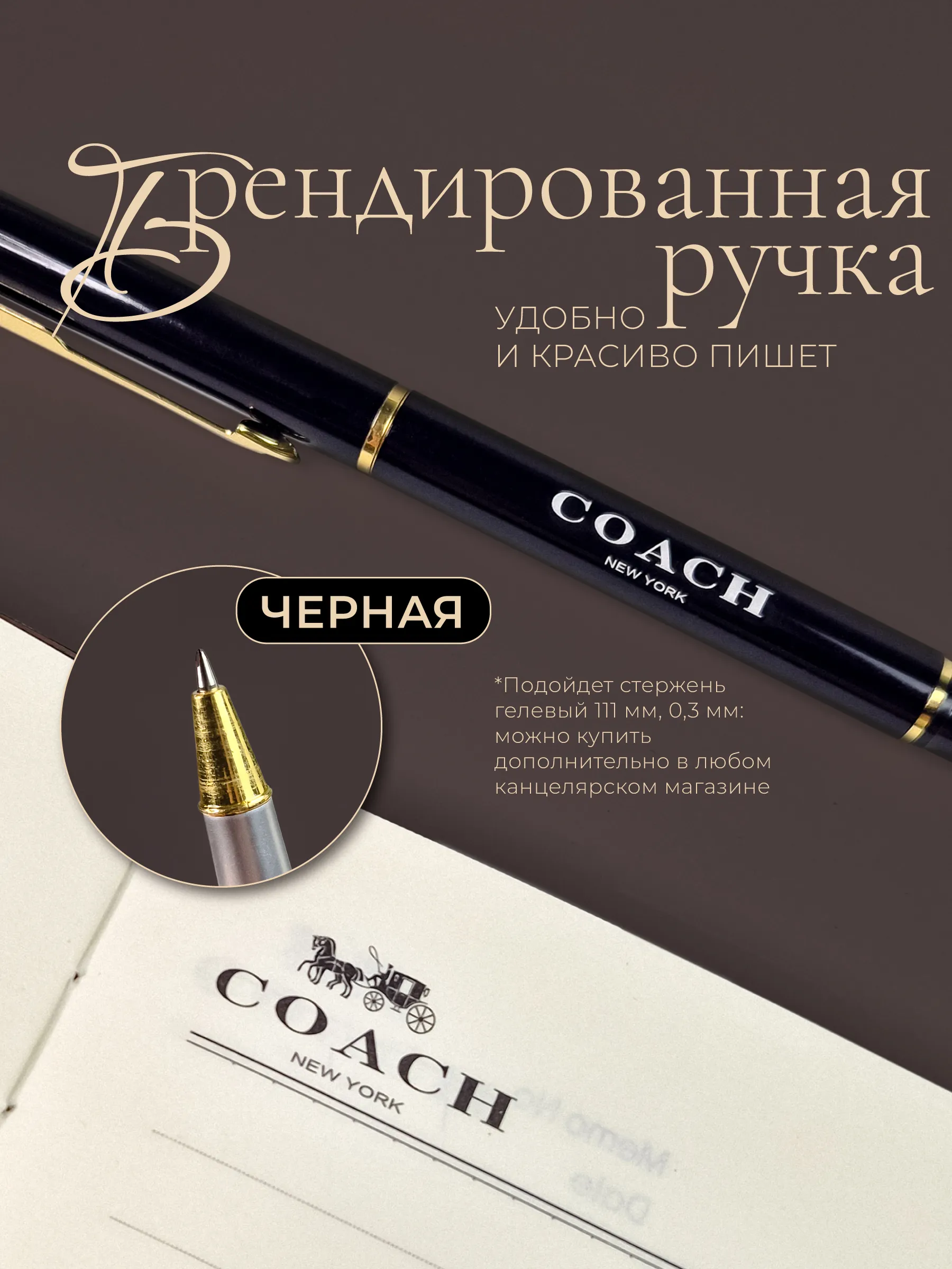 Превью изображения товара Блокнот COACH New York - номер 3